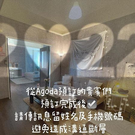 歐膩歐膩 Мяоли Экстерьер фото
